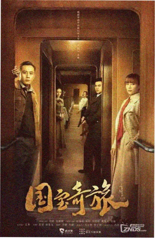 榜单作品 现调书斋的乖乖女