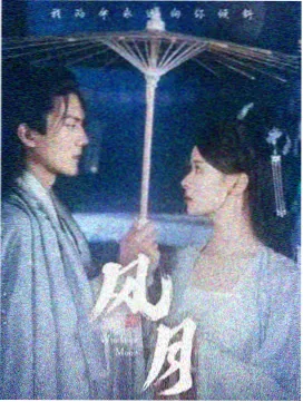乖乖女题材阅读趋势观察配图