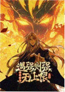 现调笔趣阁的告白信 小说封面